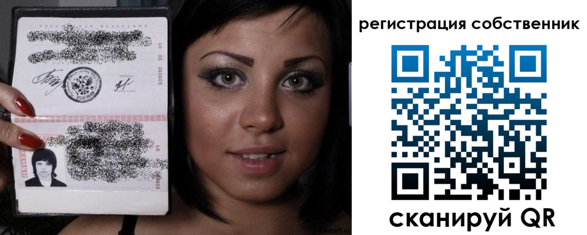прописка в Семикаракорске