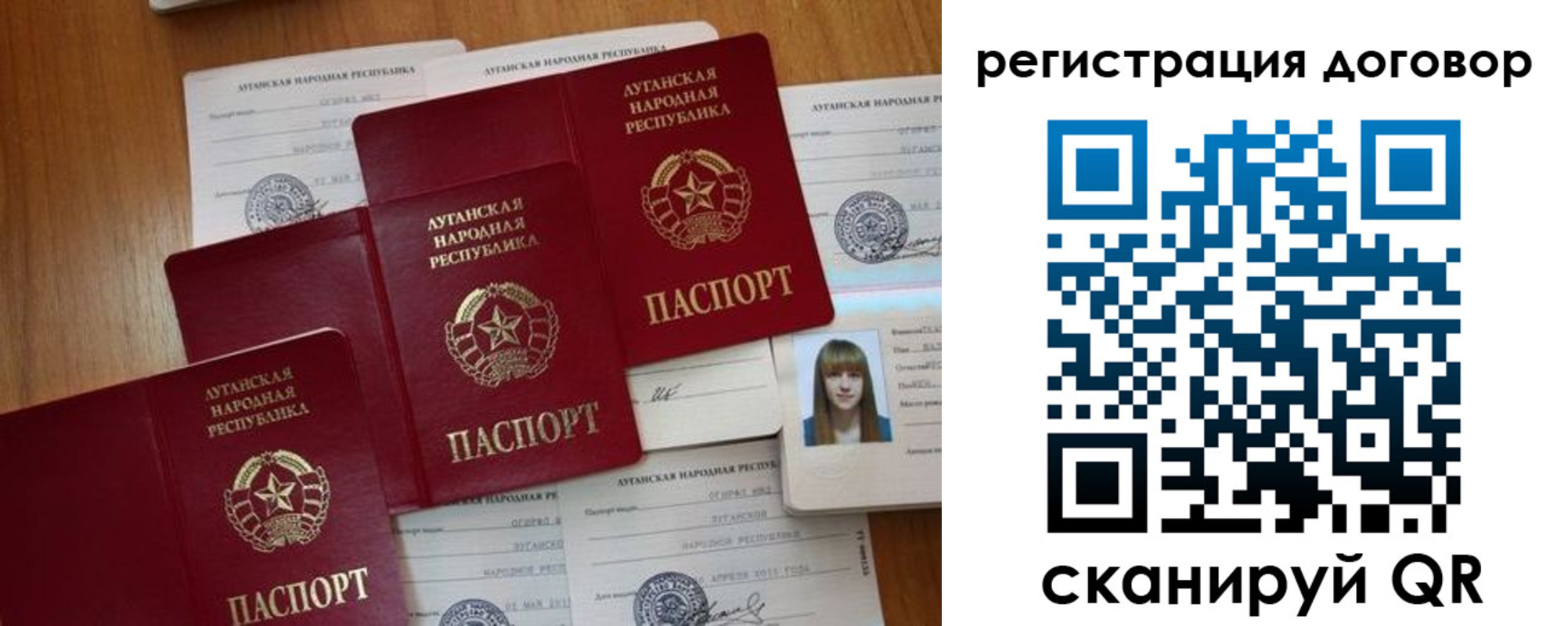 временная регистрация гарантия в Семикаракорске