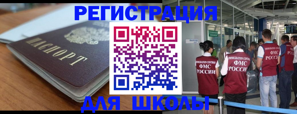 прописка паспорт в Семикаракорске