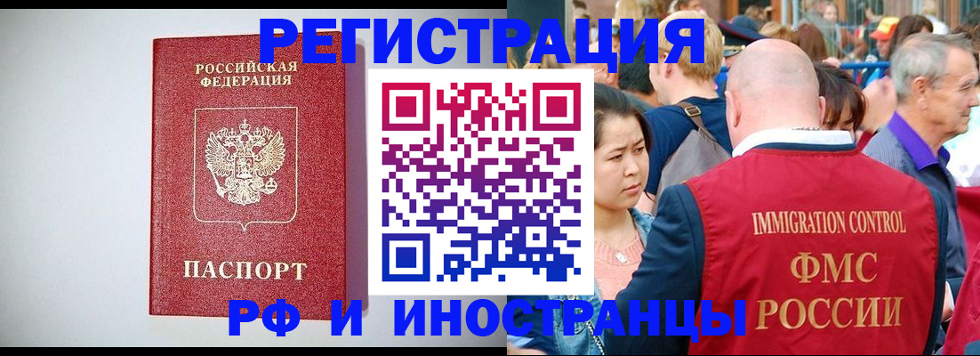 временная регистрация госуслуги в Семикаракорске